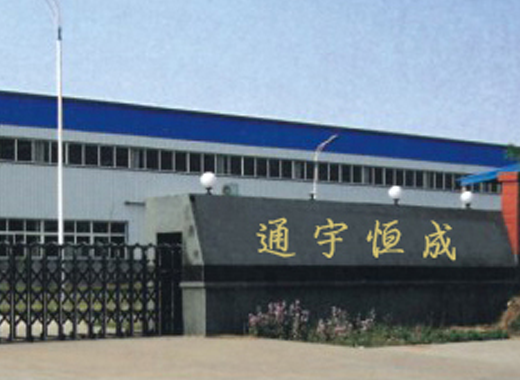 關於我們